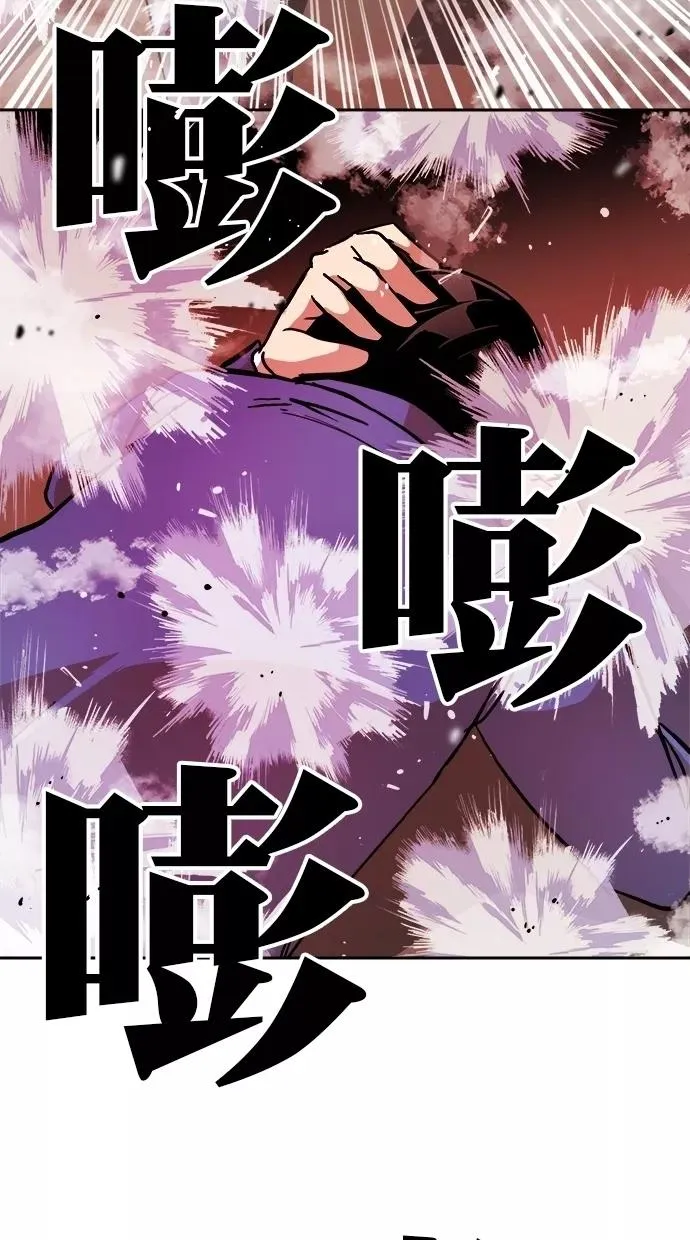第176话 第51页