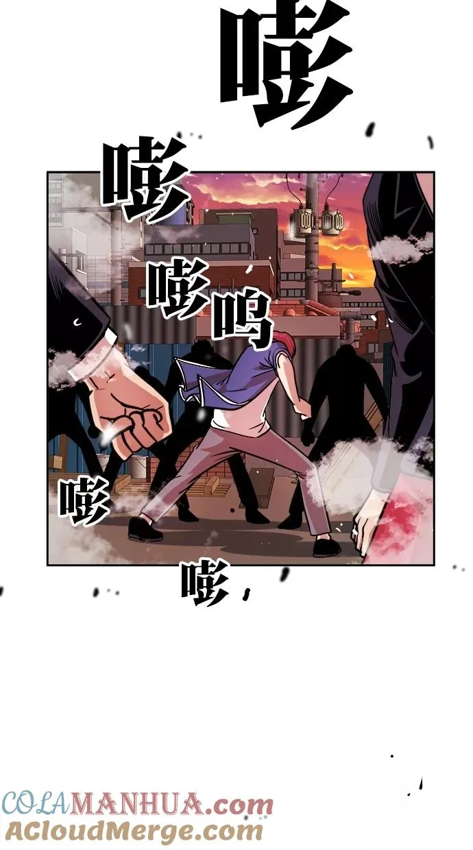 第176话 第52页