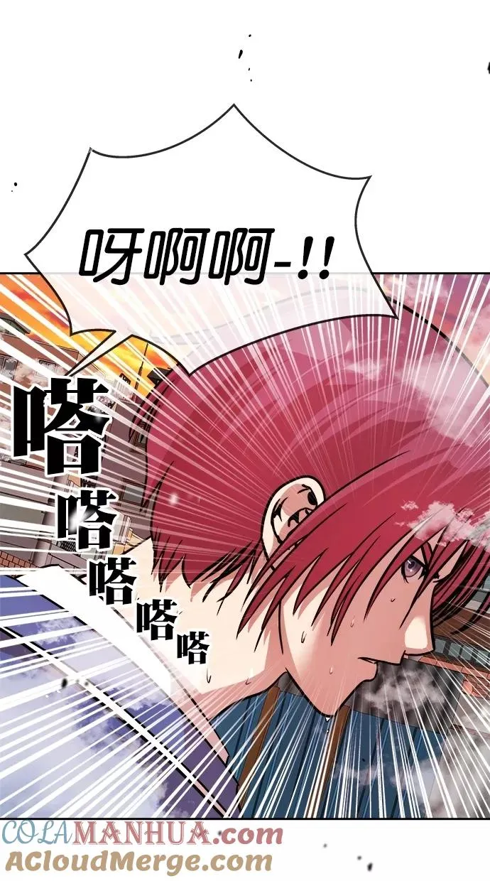第176话 第55页