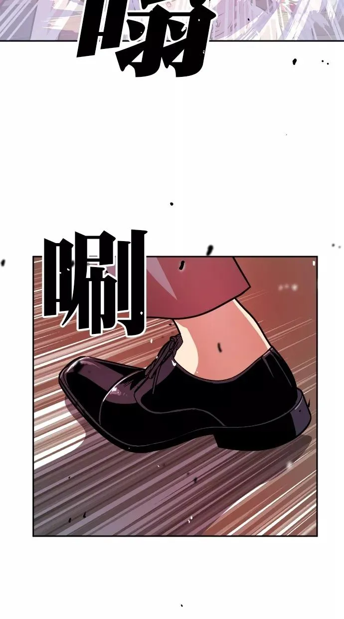 第176话 第57页