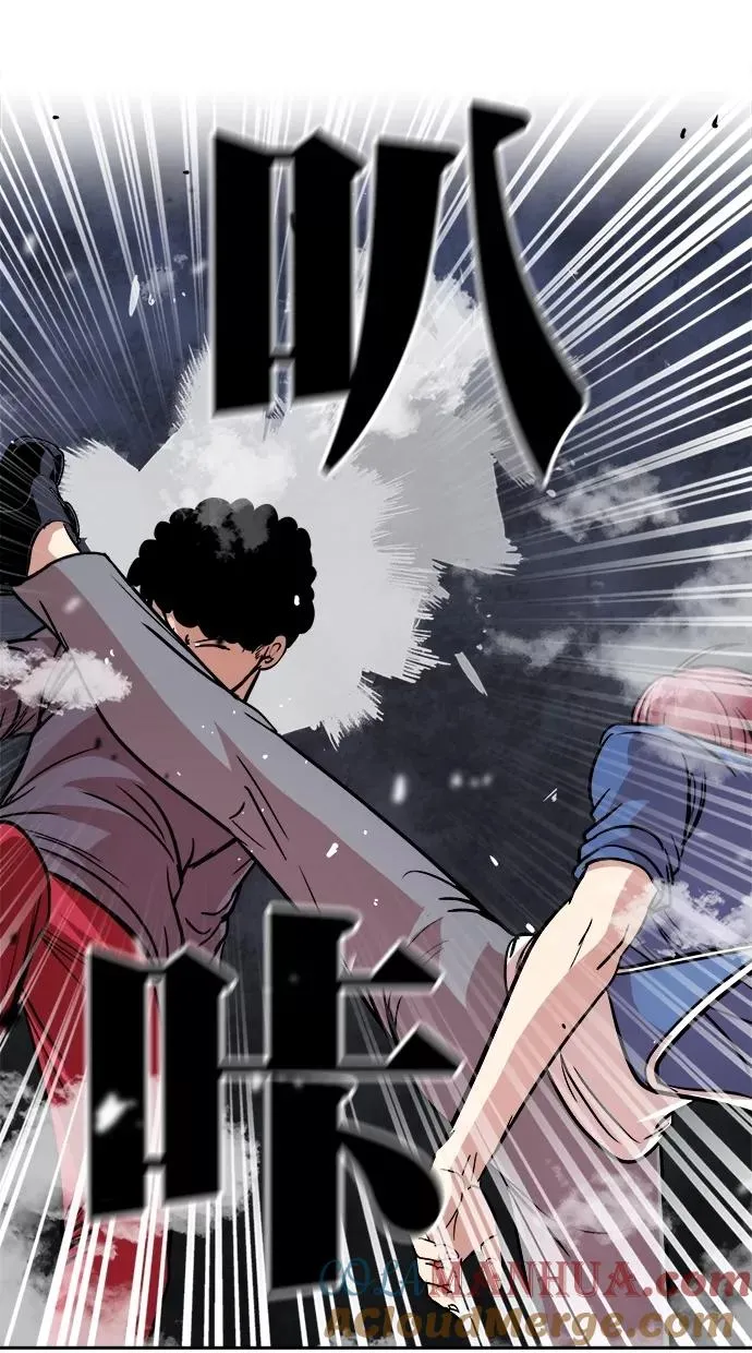 第176话 第58页
