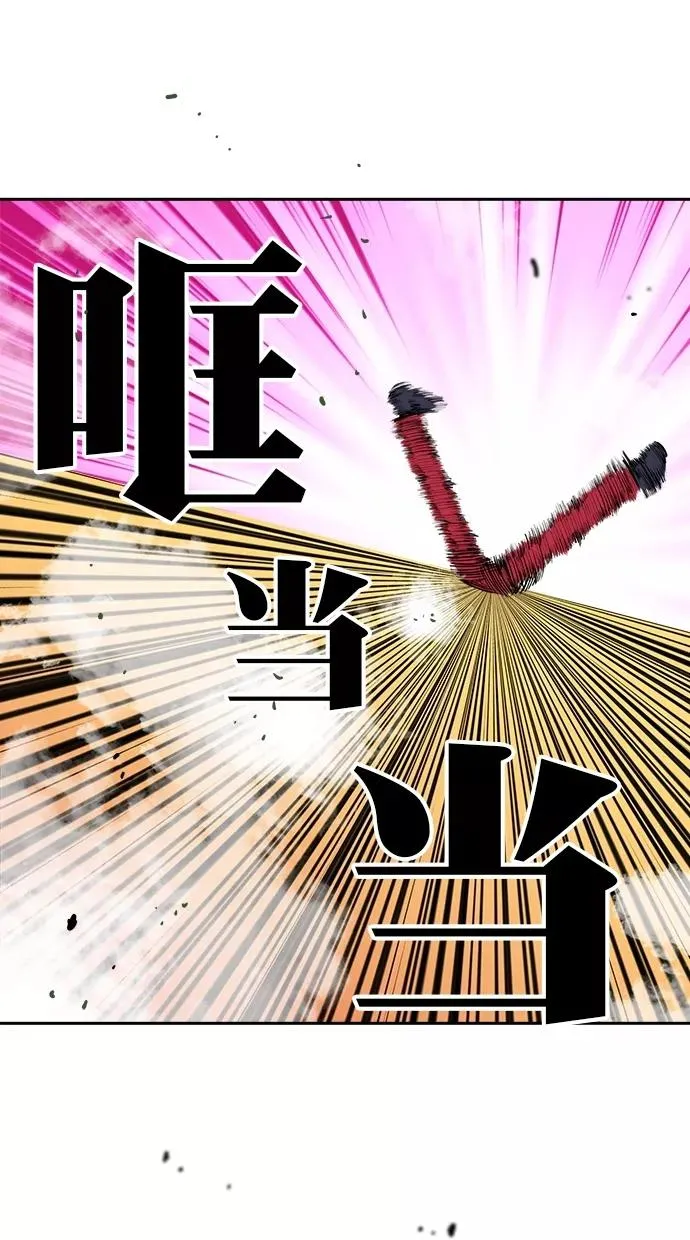 第176话 第59页