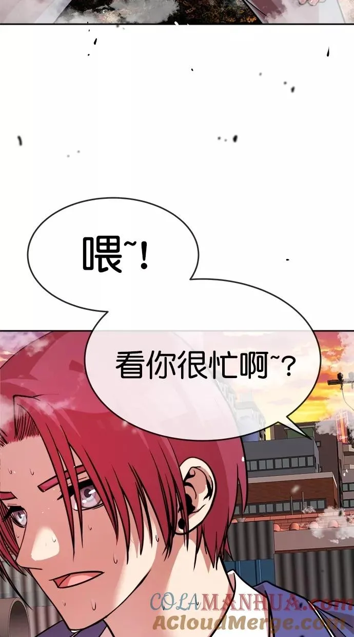 第176话 第61页