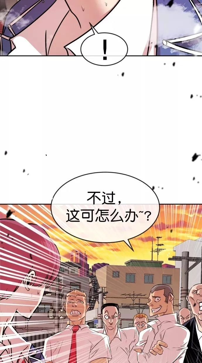 第176话 第62页