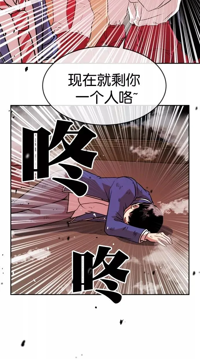 第176话 第63页