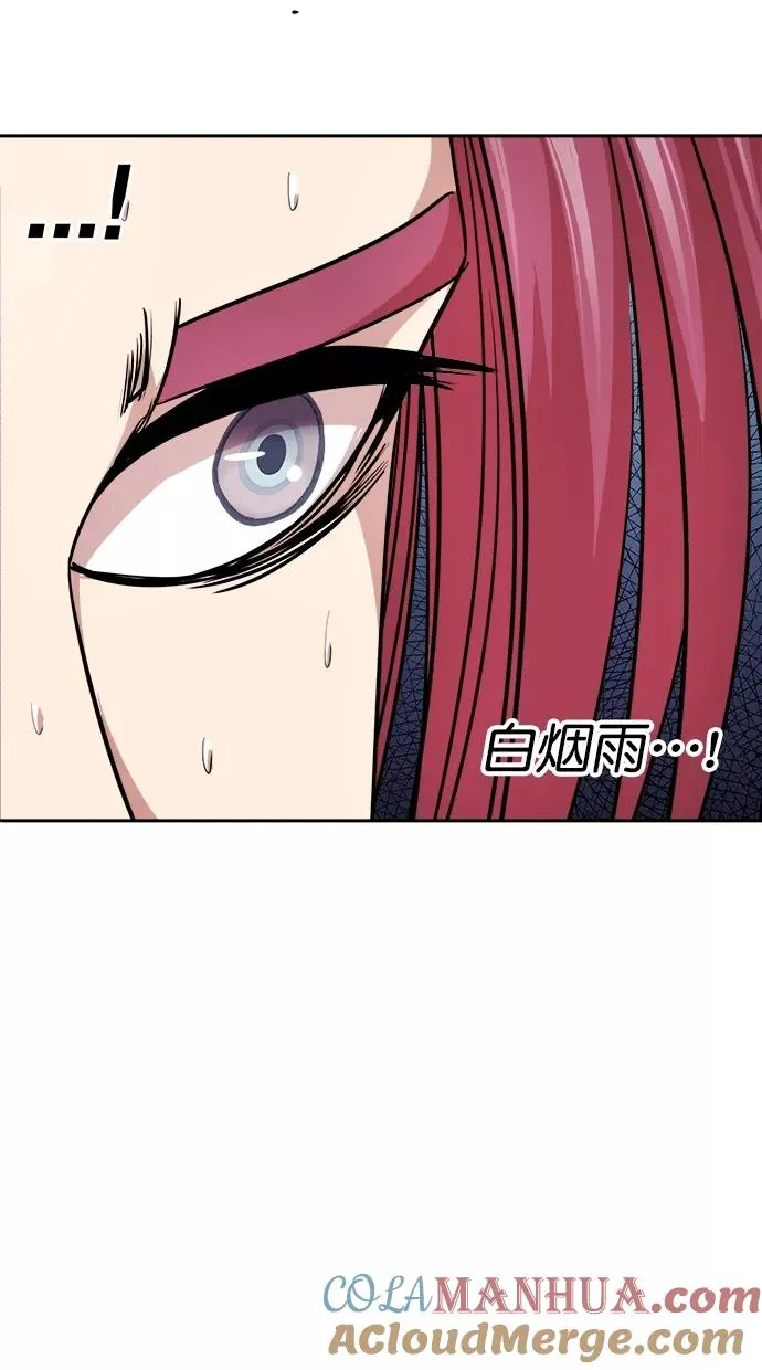 第176话 第64页