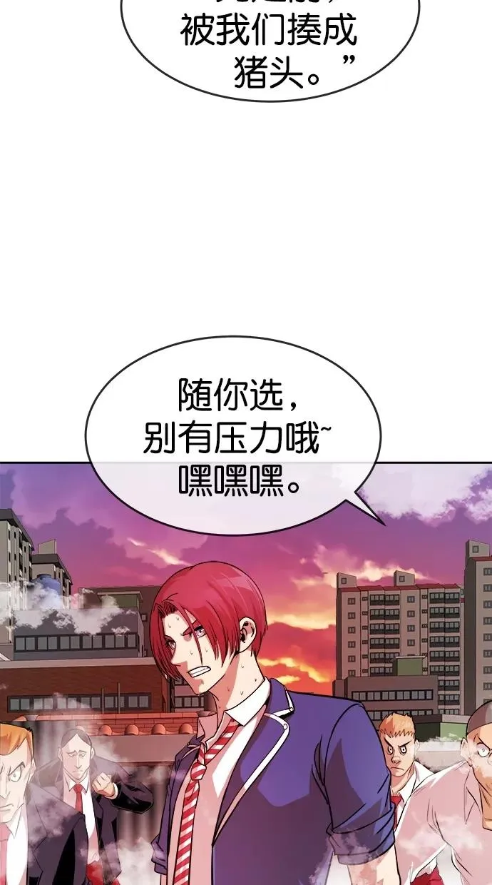 第176话 第66页