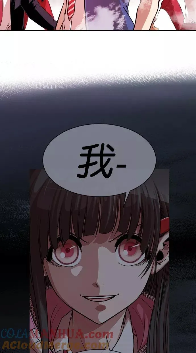 第176话 第67页