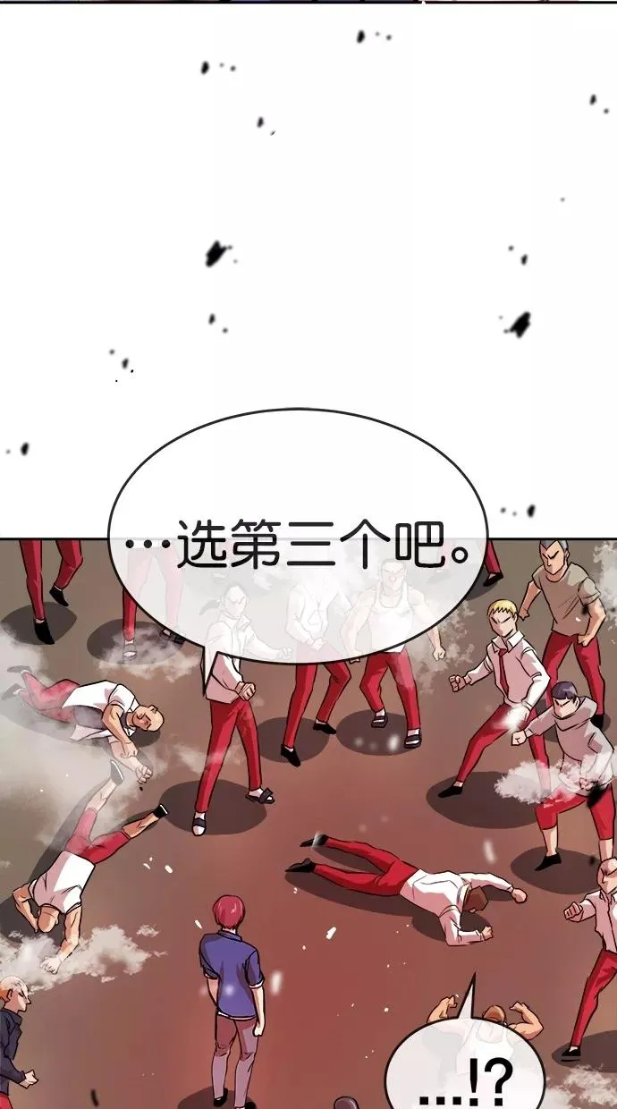 第176话 第69页