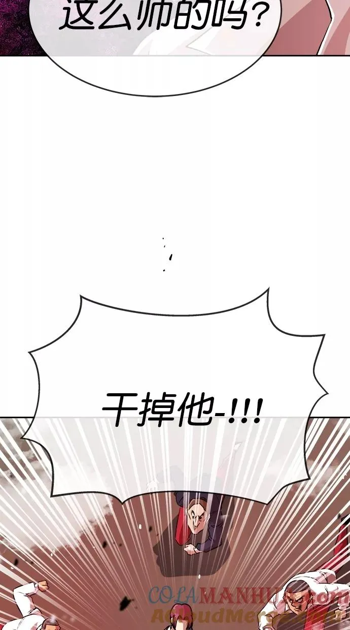 第176话 第73页