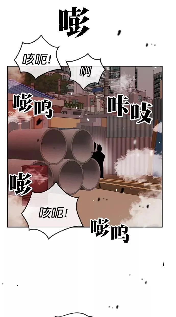 第176话 第75页