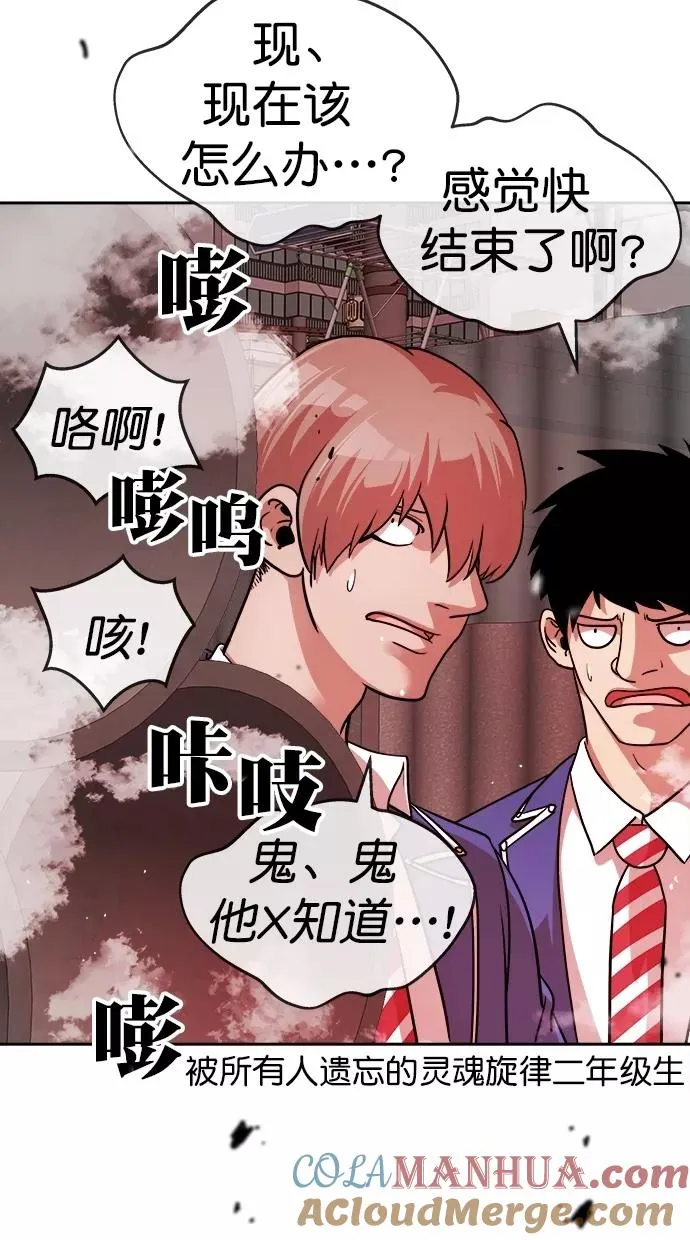 第176话 第76页