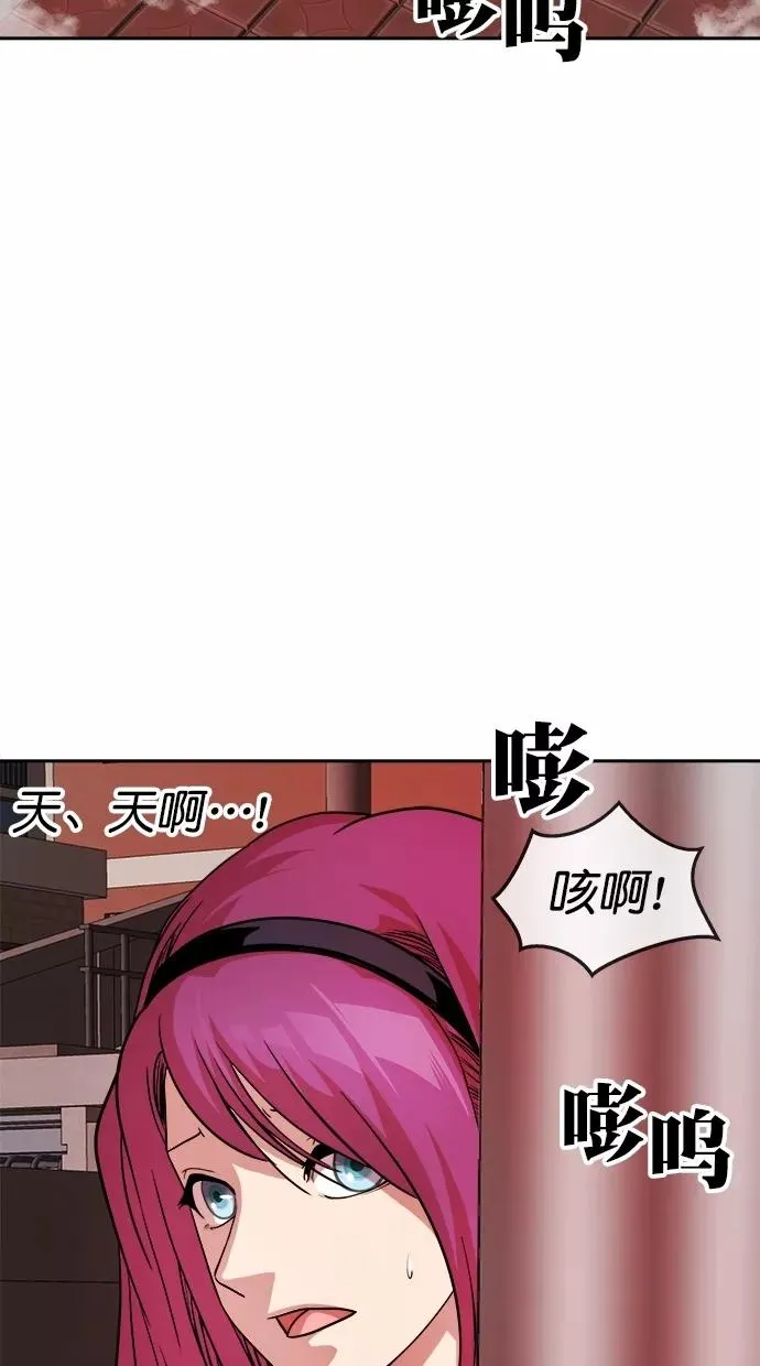 第176话 第78页