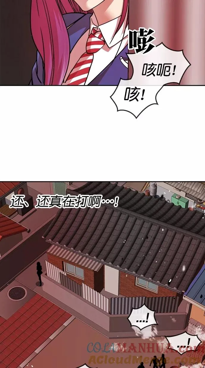 第176话 第79页