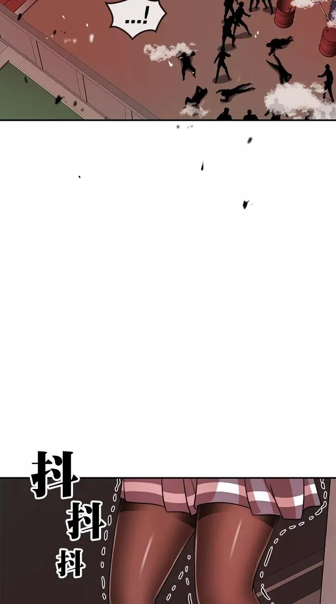 第176话 第80页