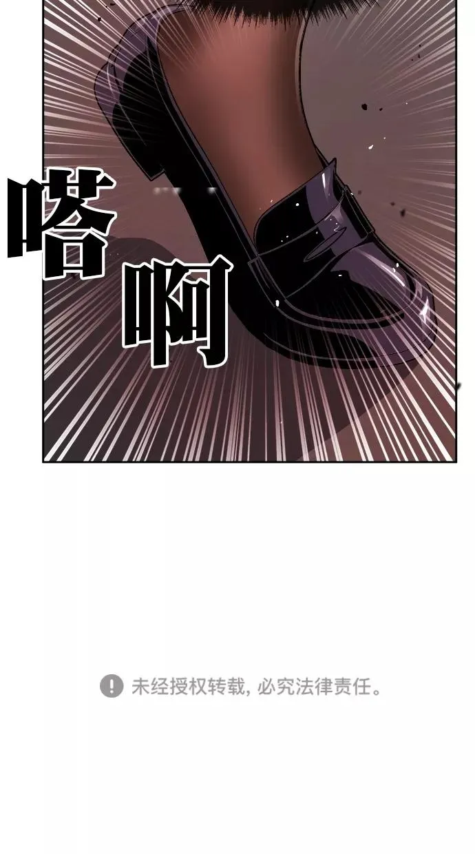 第176话 第83页