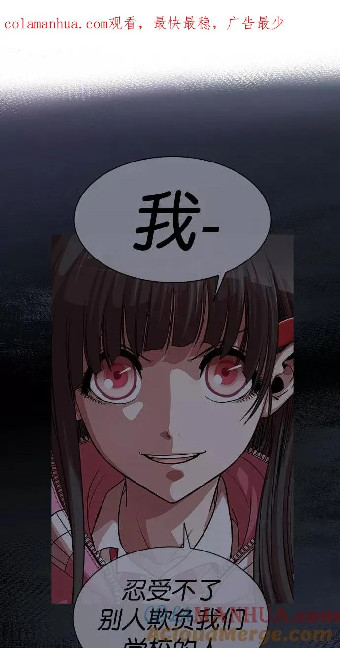 第177话 第1页