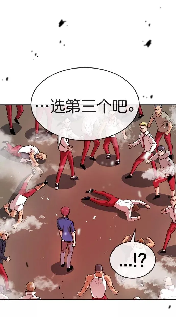 第177话 第3页