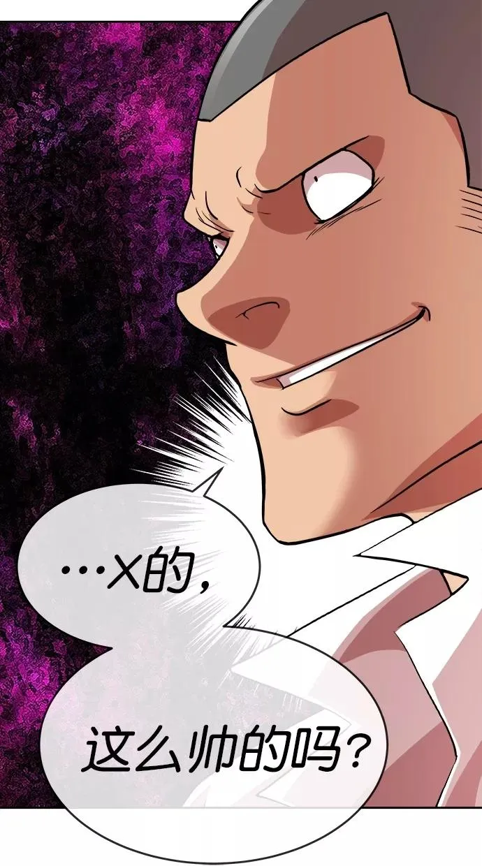 第177话 第6页