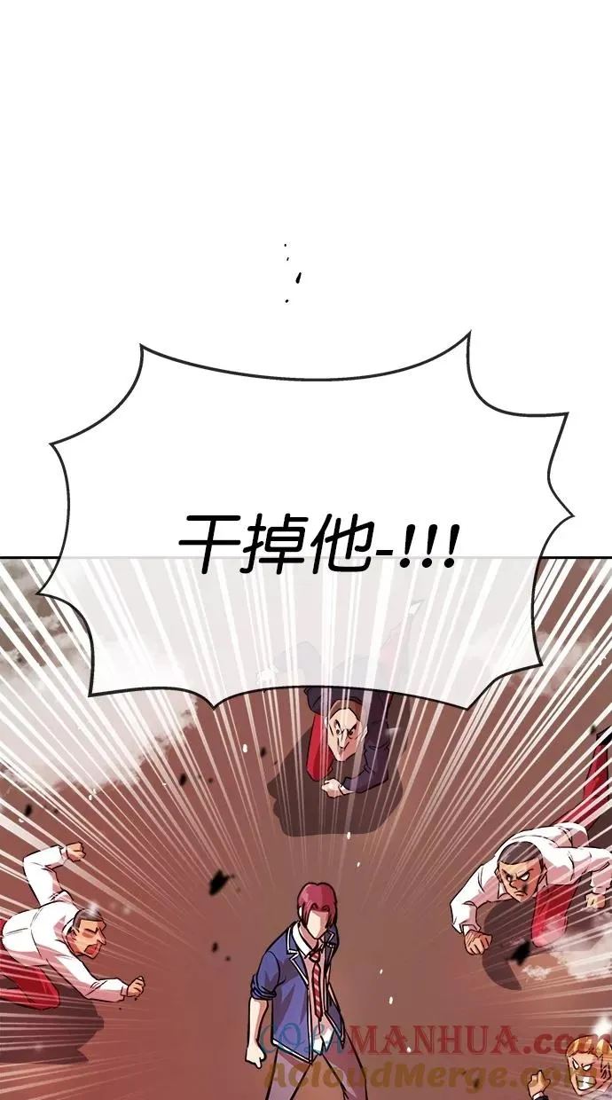 第177话 第7页