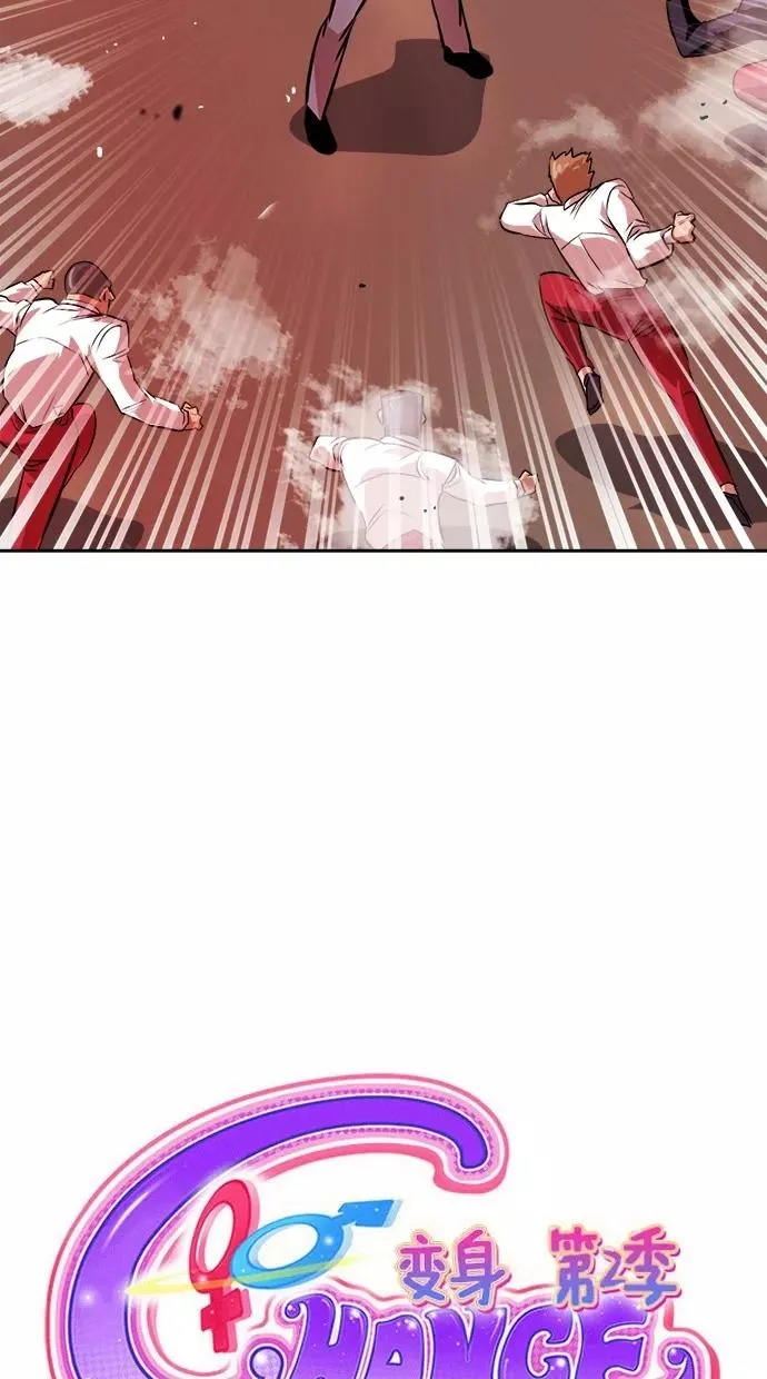 第177话 第8页