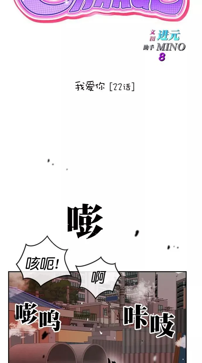 第177话 第9页