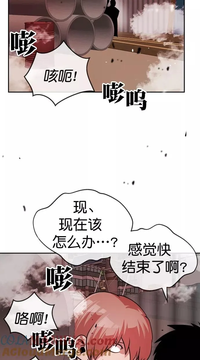 第177话 第10页