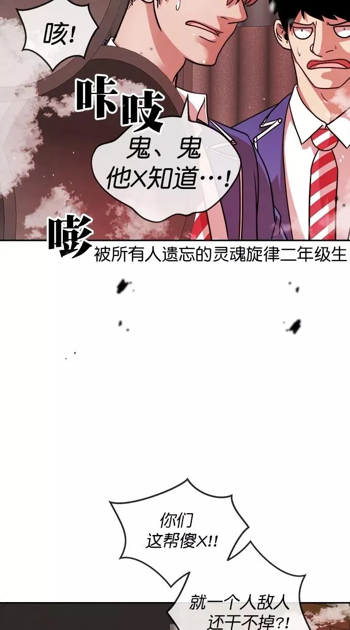 第177话 第11页