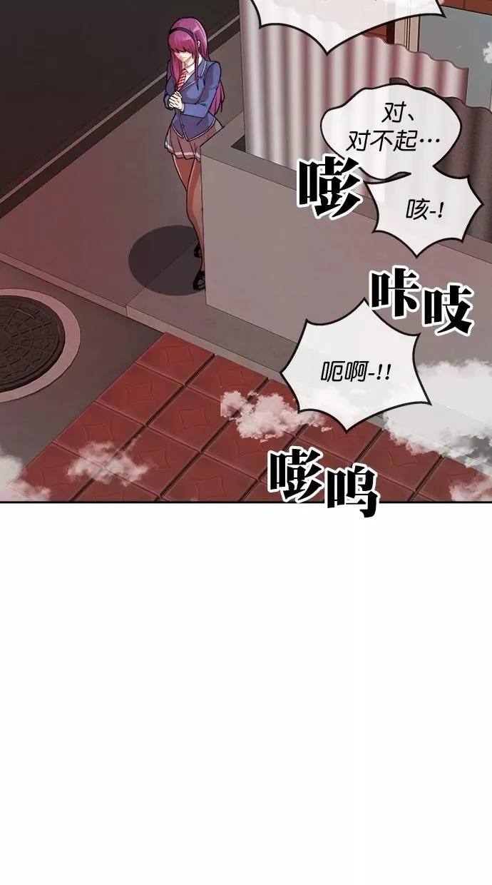 第177话 第12页
