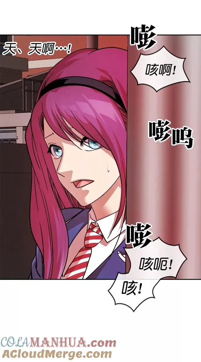 第177话 第13页