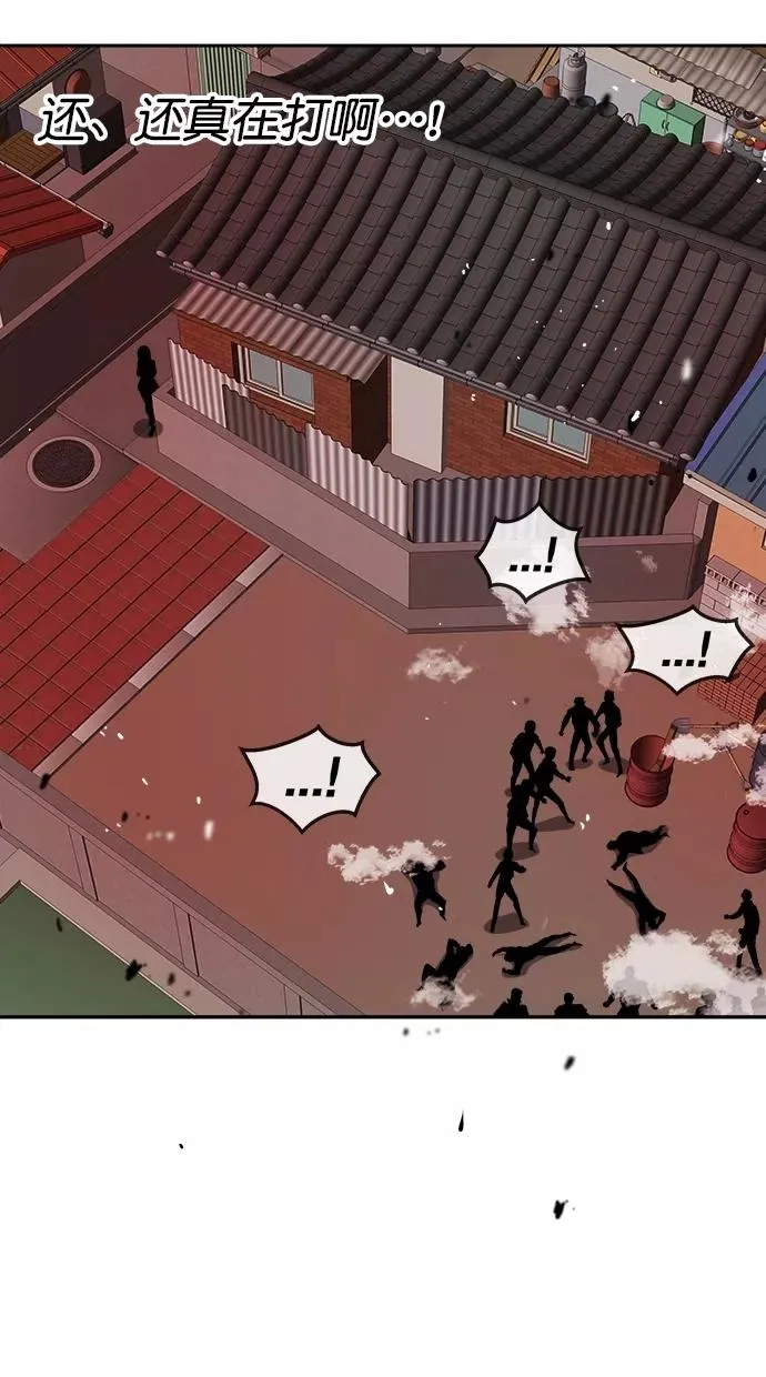第177话 第14页