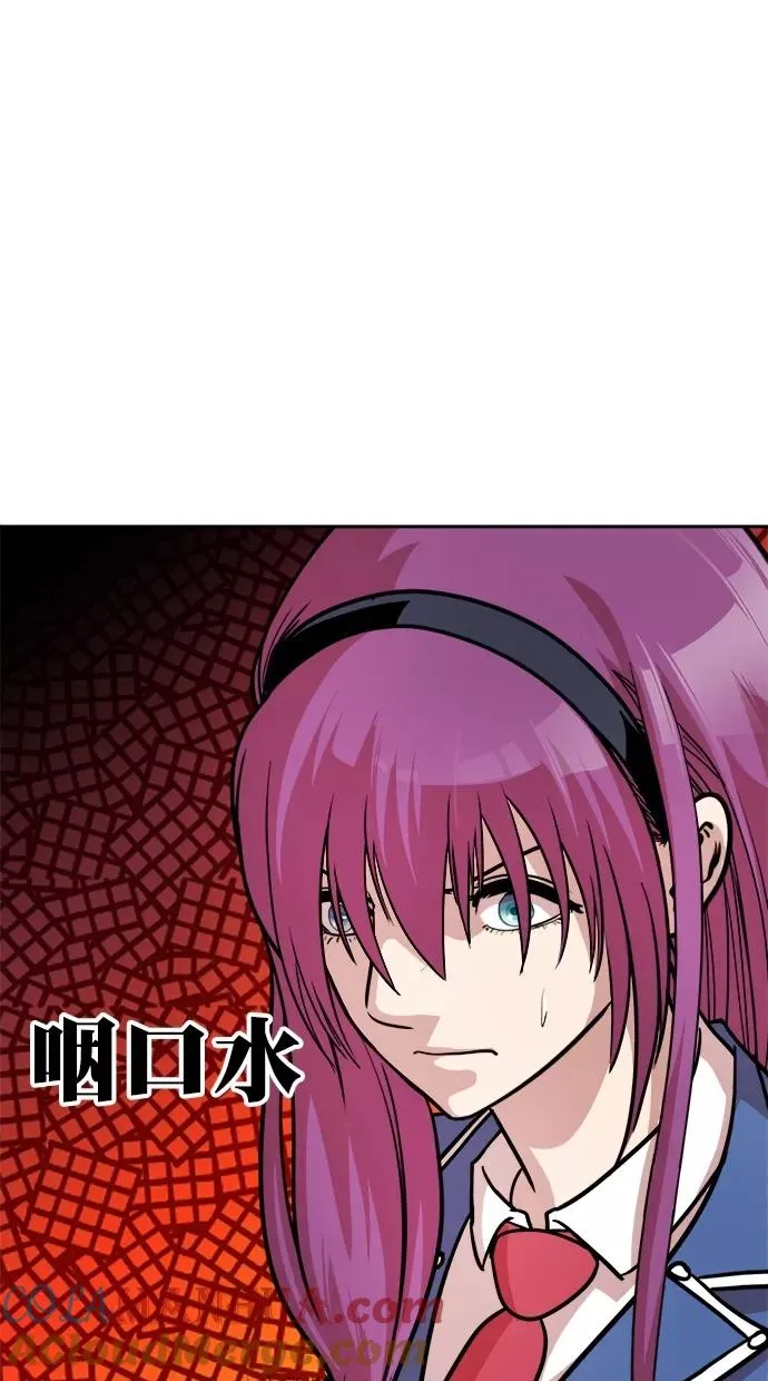 第177话 第16页