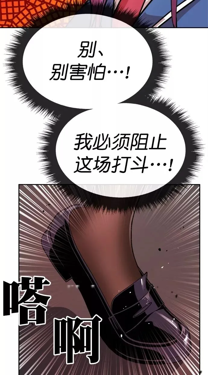 第177话 第17页