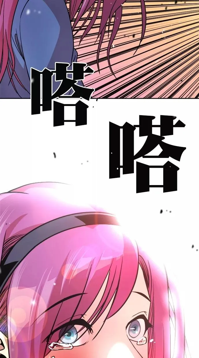 第177话 第21页