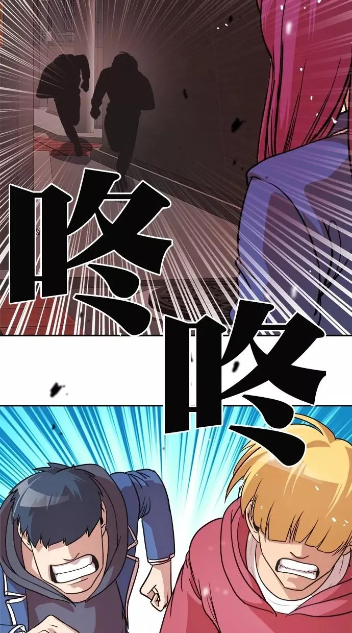 第177话 第23页