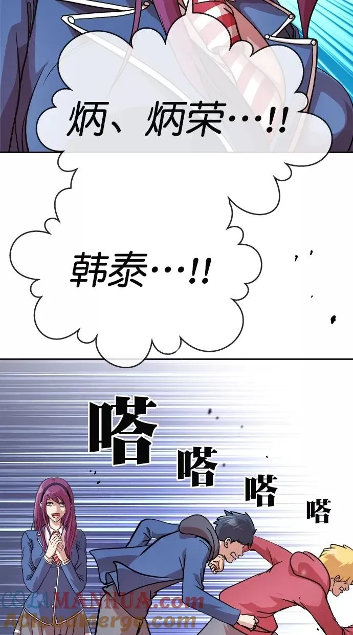 第177话 第25页
