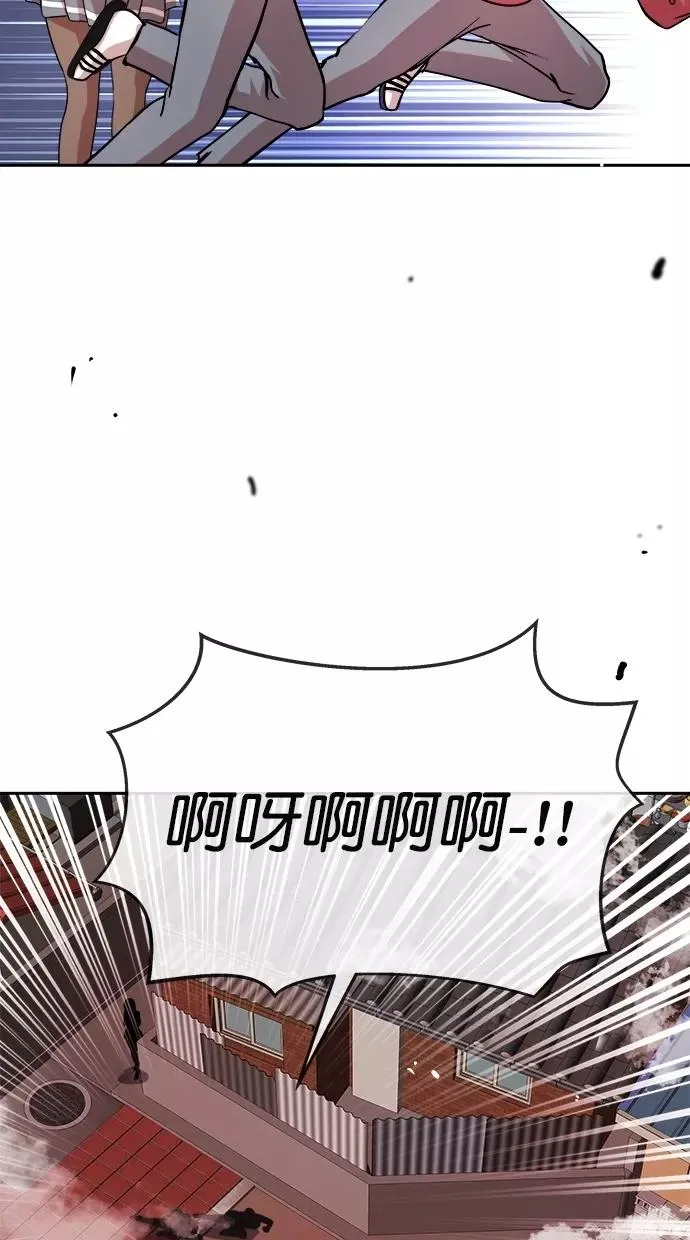 第177话 第26页