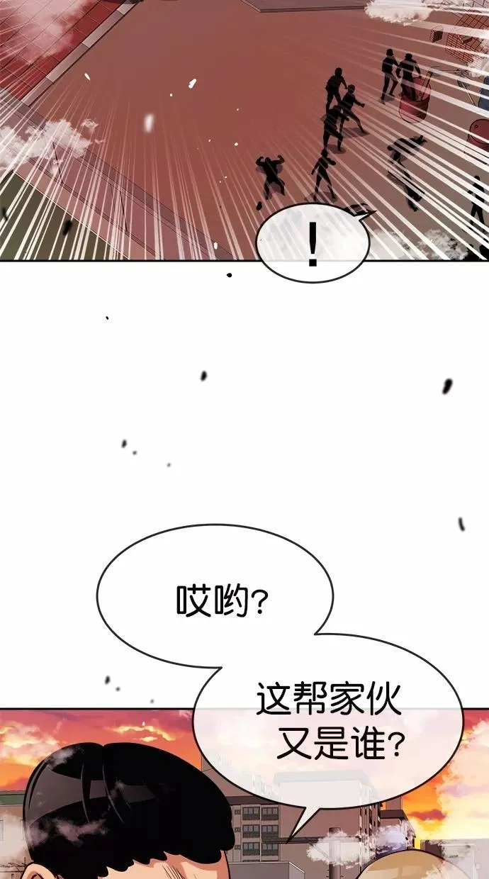 第177话 第27页
