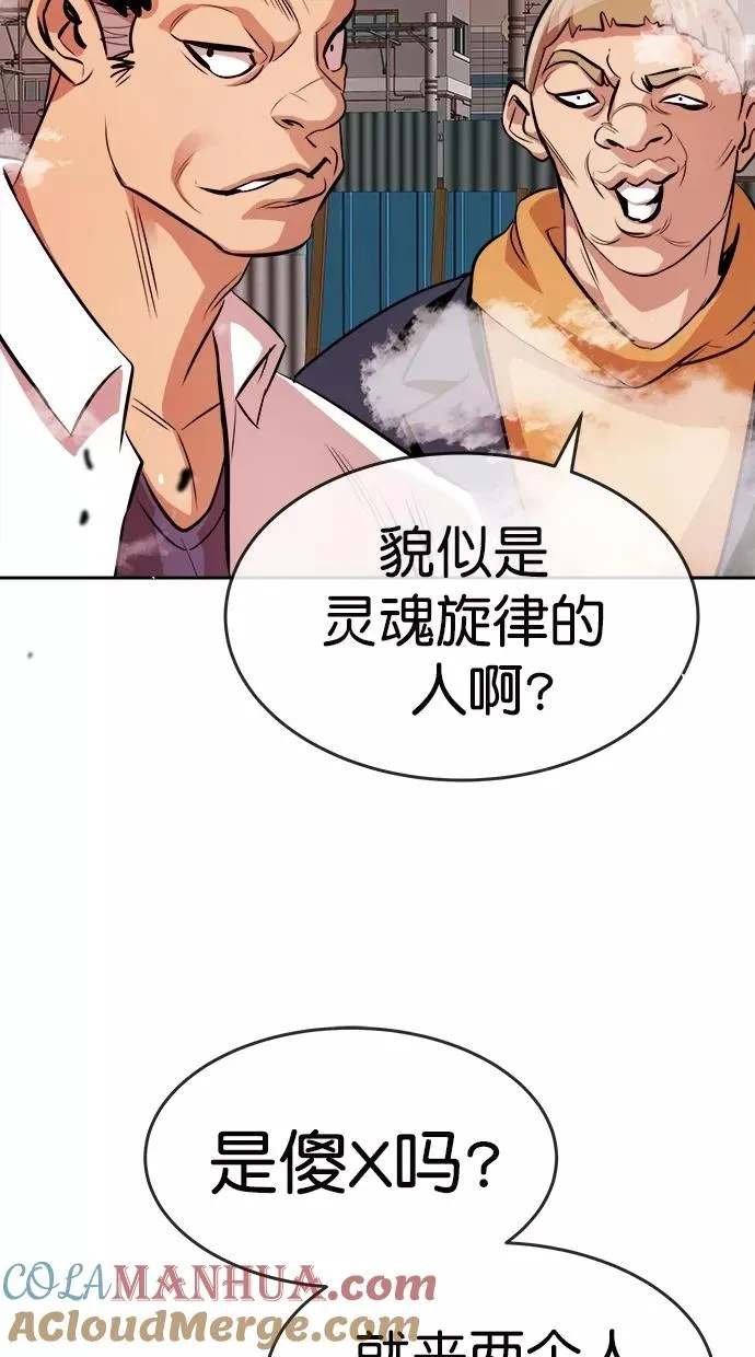 第177话 第28页