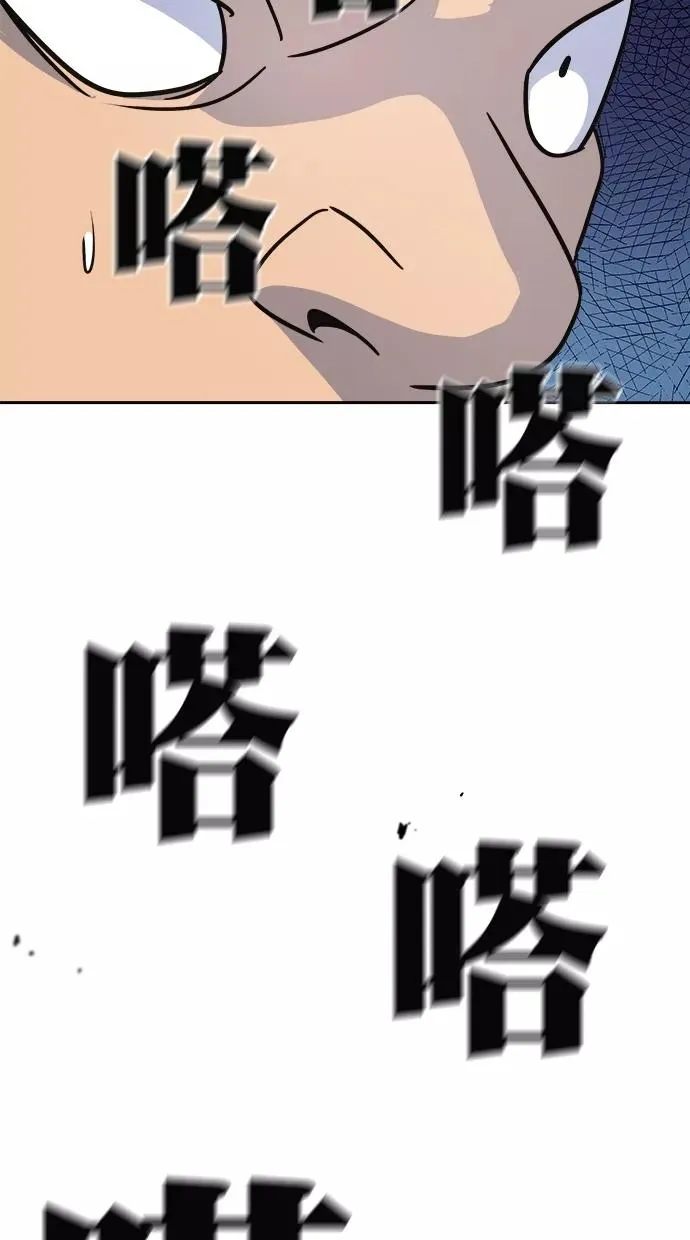 第177话 第30页