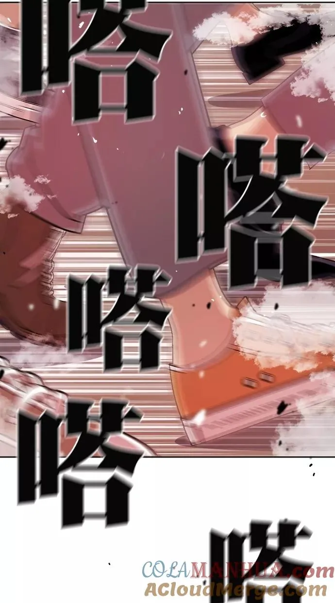 第177话 第31页