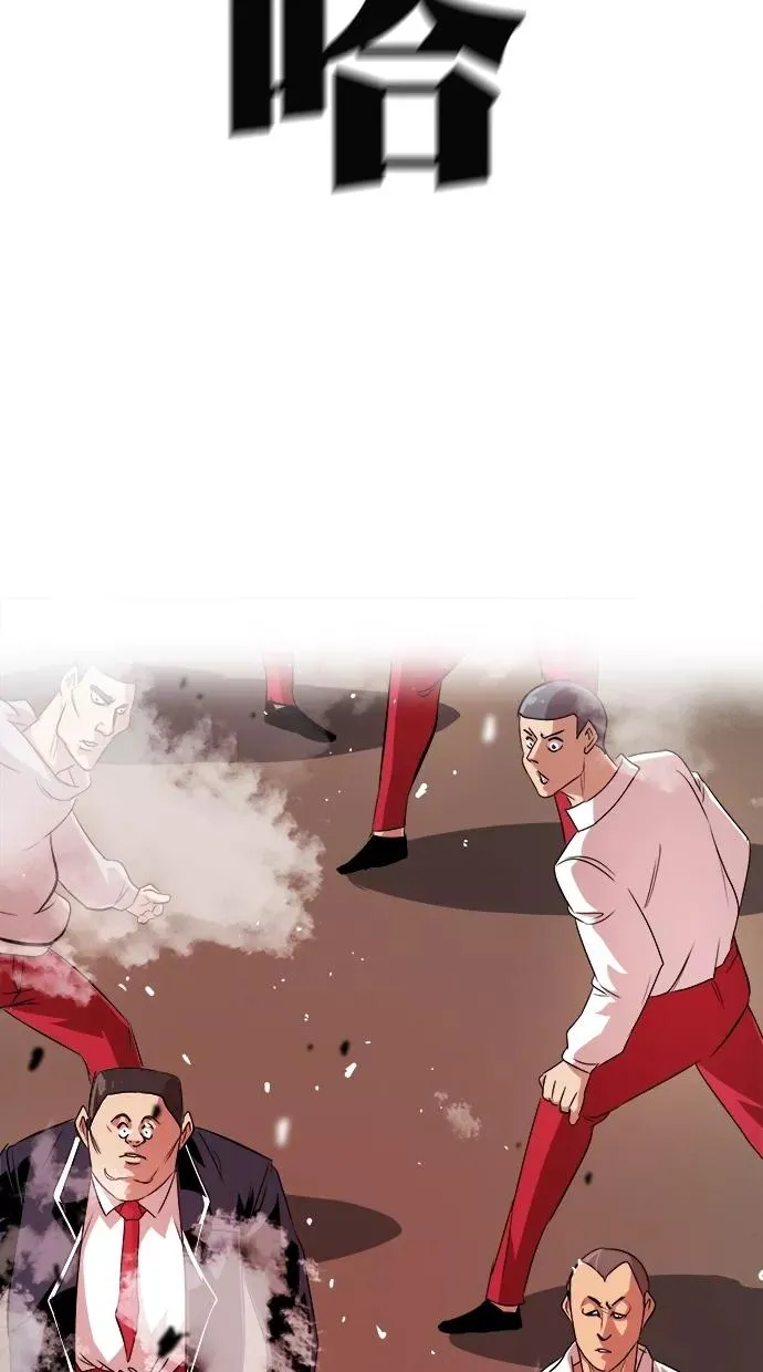 第177话 第35页