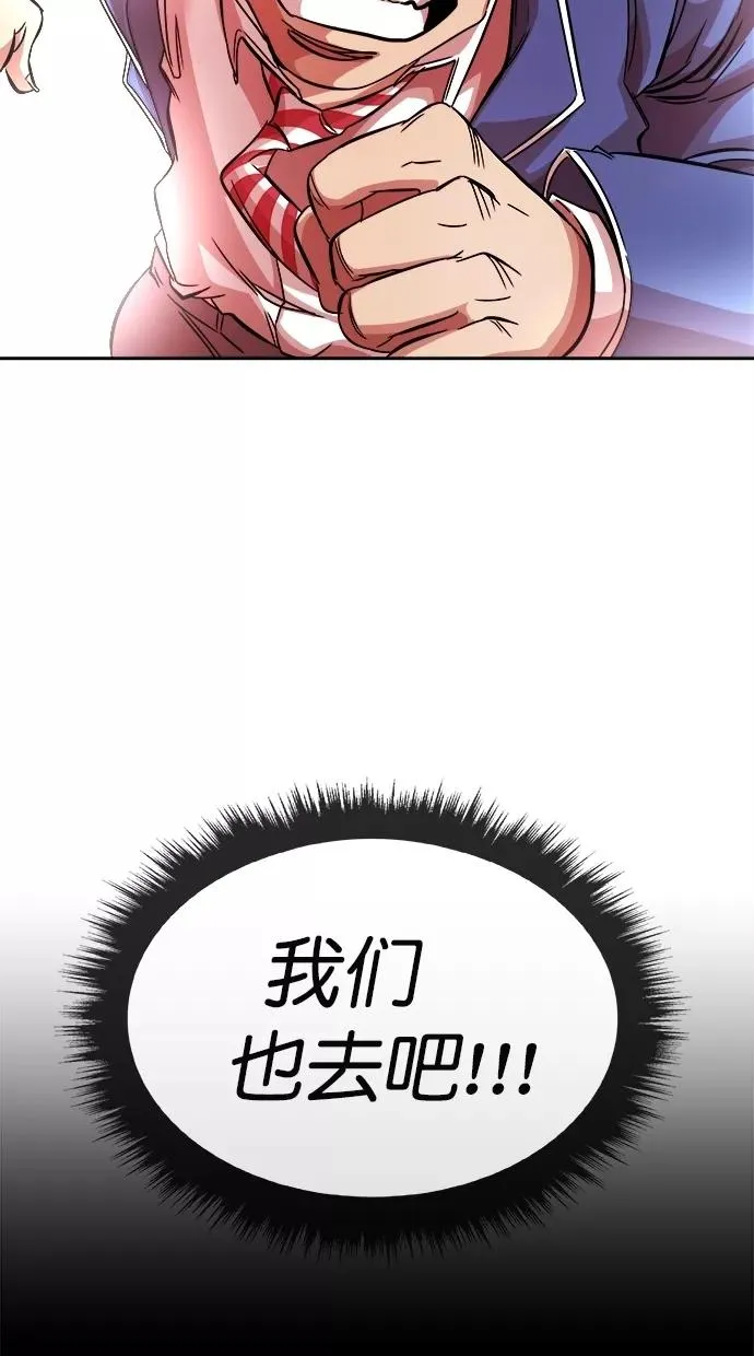 第177话 第44页