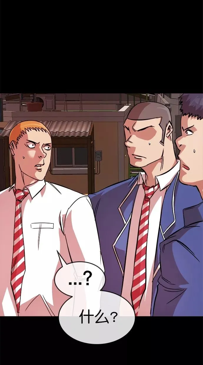 第177话 第45页