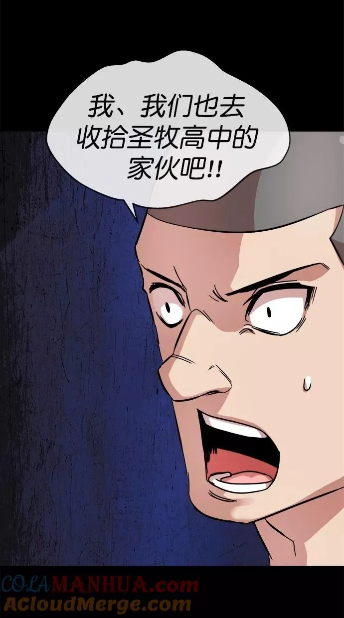 第177话 第46页