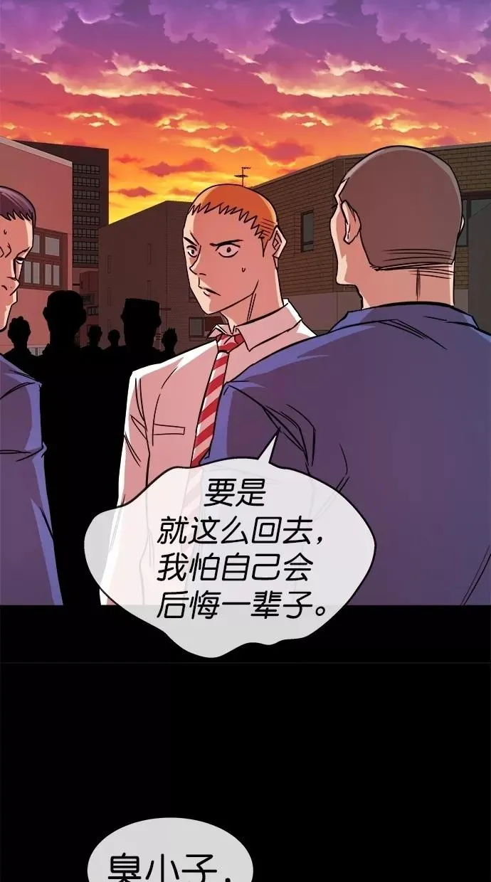 第177话 第48页