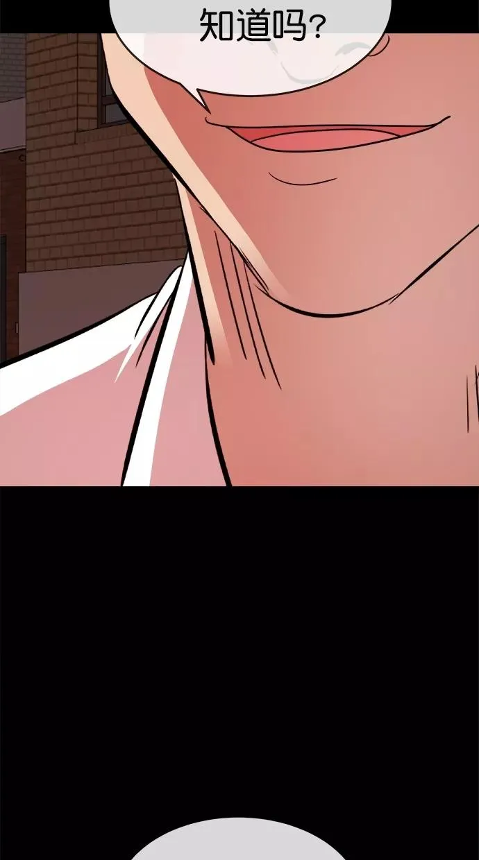 第177话 第50页