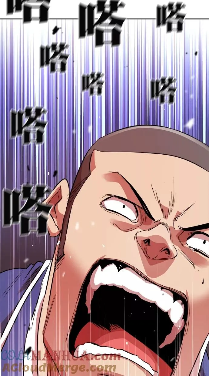 第177话 第52页