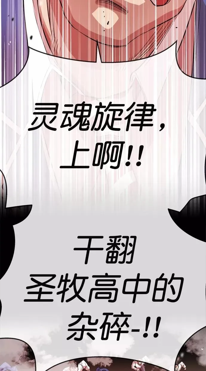第177话 第53页