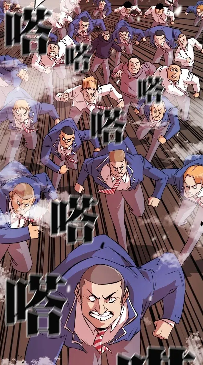 第177话 第54页